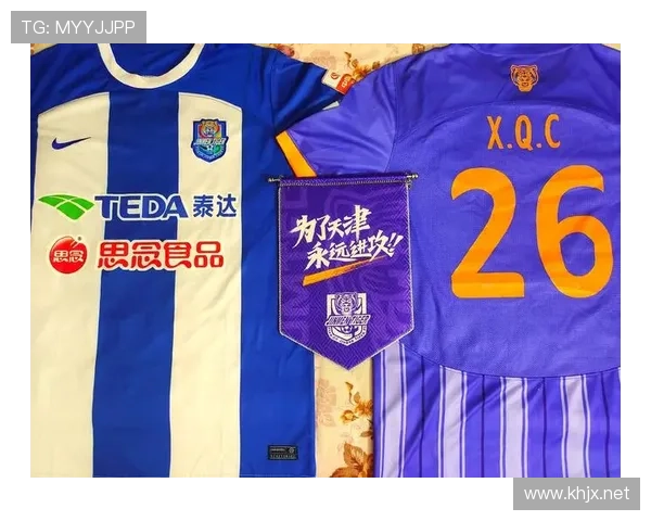 津门虎球衣7日开售首批2000件