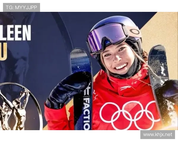 谷爱凌无需证明冬奥随心而来