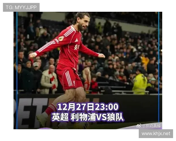 利物浦对狼队20次交锋胜率高达83% 利物浦对狼队20次交锋胜率高达83%